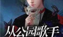 吃瓜娱乐奶爸小说免费阅读,育儿路上的欢乐与泪水