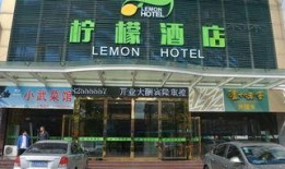 泰州酒店爆料视频大全,揭秘住宿行业那些事