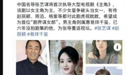 明星电视剧爆料视频大全,明星电视剧爆料视频大汇总