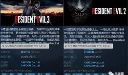 生化八最新爆料视频下载,揭秘神秘病毒起源与未来走向